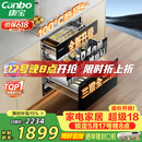 康宝（Canbo）135L御风磐石巨量304不锈钢消毒柜嵌入式家用母婴二星消毒碗柜 政府补贴 XDZ135-ER751升级款