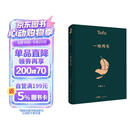 一地鸡毛   咸的玩笑 茅盾文学奖获得者刘震云作品 一日三秋 一句顶一万句  文学小说
