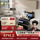 火星人ET28BX静音易清洁集成灶114L容量消毒柜家用餐具婴儿奶瓶烘干消毒一体燃气灶22风量油烟机天然气左