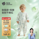 贝肽斯婴儿睡袋春夏胎脂皮儿童分腿睡袋婴幼儿防踢被睡衣前4后2 星尘M