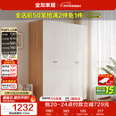全友家居简约奶油风四门衣柜次卧室家用靠墙落地柜子成品衣橱政府补贴