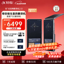 科大讯飞双屏翻译机2.0多语种离线翻译同传演讲双麦交流 强降噪10米清晰收音AI大模型 商务会议 银灰色