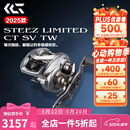 达亿瓦（DAIWA）25/26新款steez ct sv/a/hlc/ltd史帝兹AIR四弟子水滴轮路亚渔轮 25款 STEEZ LTD  70XH 8.5 左手型