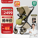 DearMom婴儿推车罗马假日双向折叠可坐可躺轻便高景观带减震手推车