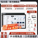 指北者官方旗舰店X7读谱机15寸乐器音乐学习机电吹管萨克斯智能动态谱 X7（8+256G）14.1寸