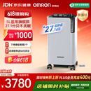 欧姆龙（OMRON）5L升超静音制氧机家用老人医用级雾化吸氧机氧气机Y-5503W
