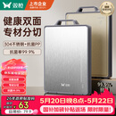 双枪菜板 抗菌家用加厚食品级不锈钢砧板案板防霉切菜板41*27.5*1.8cm