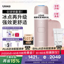 Ulike【升级不加价】Air4 Max蓝宝石冰点脱毛仪去小胡子刮毛刀剃毛器美容仪补贴520礼物送女友保价618