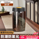 八千行茶叶罐抽真空密封罐食品级储存茶叶咖啡豆防潮玻璃罐便携茶叶罐