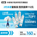 蔓迪【第二代米诺地尔】蔓迪5%生发泡沫剂60g*4瓶（超值量贩装）男女士专用治脱发防脱育发米洛原液酊搽剂