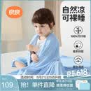 良良婴儿毯新生儿童空调夏凉被幼儿园午睡盖毯冰丝毯蓝色125*115cm