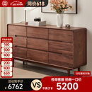 致典北美黑胡桃木九斗柜北欧实木卧室家具储物收纳大柜子极简抽屉柜 1.6米九斗柜【电商专用】实木轨道