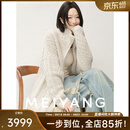 美洋（MEIYANG）冰城羊绒开衫 26春绞花肌理立翻领拉链针织衫-周二 米杏色 M