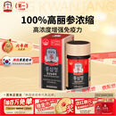 正官庄人参参膏PLUS240g 6年根高浓缩高丽参膏滋补营养滋补品补品