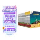 不一样的卡梅拉48册典藏大礼盒（手绘本16册+动漫绘本32册共48册）赠毛绒玩偶+音频 经典畅销儿童绘本3-6岁幼儿园大班一年级绘本课外阅读自主阅读 儿童年货节送礼