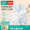 全棉时代婴儿口水巾7A抗菌纯棉纱布可水洗口水兜宝宝吃饭围兜面巾洗脸巾 【面巾 2条装】抗菌礼盒款-冰兰 | 30×50cm