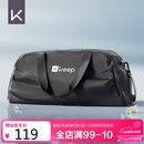 Keep游泳包干湿分离旅行健身男女运动训练单肩斜跨防水包 472 耀黑