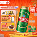 青岛啤酒（TsingTao）经典（1903）500ml*24罐 整箱装批发  一厂生产