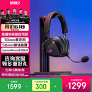 ROG棱镜2 无线蓝牙三模 电竞游戏耳机头戴式 SpeedNova低延迟 318g轻量化 三角洲行动 暗夜黑