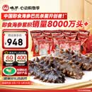 晓芹大连即食海参3斤35-50只 固形物≥75% 辽刺参 海鲜水产