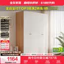 全友家居 简约奶油风四门衣柜次卧室家用靠墙落地收纳柜子成品衣橱