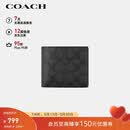 蔻驰（COACH）【品牌直供】男士短款折叠钱包卡包灰黑色拼色CY394礼物