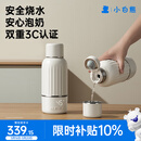 小白熊无线便携恒温杯 婴儿保温杯 外出恒温壶婴儿冲奶专用快充H1