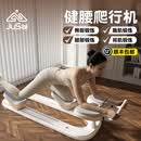 聚赛居家室内爬行机健身训练器材家用腰椎脊椎家用拉伸运动核心攀爬机