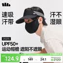 蕉下（beneunder）网球帽遮阳帽男士防晒帽子空顶帽运动吸汗全脸遮阳太阳帽漫暮黑