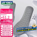 尤尼克斯（YONEX）羽毛球鞋垫专业动力垫支撑足弓止滑高弹AC193CR灰L