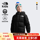 北面（The North Face）儿童羽绒服童装ICON儿童羽绒服HMLYN喜马拉雅鹅绒羽绒服|88UY JK3/宇宙黑 160 (XL) 160/76充绒量约295g