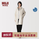 MUJI 女式 不易沾水防紫外线可折叠风帽长大衣风衣女装外套春BD11YC6S 象牙色 M (160/84A)