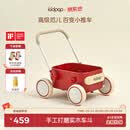 kidpop宝宝学步车1-3岁婴儿多功能手推车防侧翻可调速助步车 周岁礼物 【实木车斗】复古红