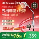 仙鹤（XIANHE）医院同款红外线理疗灯家用电磁波颈椎腰椎肩治疗仪医用烤灯27-1