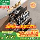 康宝（Canbo）150L巨量消毒柜嵌入式三层304不锈钢家用大容量奶瓶热风二星消毒碗柜 政府补贴XDZ150-ER770