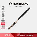 万宝龙MONTBLANC大班163镀玫瑰金色签字笔112678/132487礼物