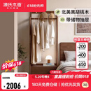 源氏木语实木挂衣架黑胡桃木简约卧室衣帽架落地衣架挂衣服置物架 【1】(黑胡桃木)0.7米储物挂衣架