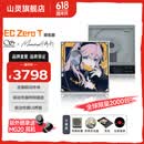 山灵（SHANLING）山灵EC Zero T水月雨友希联名版便携式R2R电子管CD机家用便携复古cd机蓝牙5.3支持CD翻录 EC ZERO T 水月雨有希 联名款