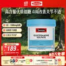 Swisse斯维诗 氨糖维骨力1500mg 成人中老年关节养护 180片/瓶