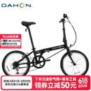 大行（DAHON）经典D6折叠自行车20英寸6速成人休闲单车 KBC061 消光黑