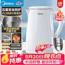 美的（Midea）【价保618】电热水壶烧水壶1.7L304不锈钢0涂层双层隔热自动断电1500W养生冲奶 MK-SH17M130