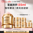 兰蔻菁纯面霜60ml轻盈版玻色因抗皱紧致化妆礼盒生日520送女朋友礼物