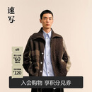 速写男装2024冬新品毛衫H型翻领休闲长袖 920卡其系多彩混杂色 S