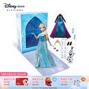 迪士尼（Disney）故事书玩偶套装系列艾莎安娜爱丽丝关节可动娃娃送女孩六一礼物 艾莎故事书玩偶套装