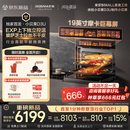老板（Robam）【价保618】小贝果D3U微蒸烤炸箱一体机家用嵌入式 58L 19英寸摩卡巨幕屏 上下独立控温