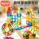 魔磁玩家（ MAGPLAYER）儿童玩具彩窗磁力片摩天轮磁力积木男女孩3-6岁61儿童节礼物118件