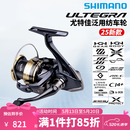 SHIMANO禧玛诺官方25款尤特加佳ULTEGRA纺车轮矶钓轮海水渔轮远投轮 25新款2500SHG浅线杯+高速比5.8