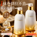 维特丝弹力素女卷发保湿定型护卷防毛躁烫卷发专用打理神器精油护理摩丝