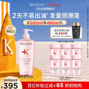 卡诗元气姜粉瓶生姜洗发水500ml长效控油丰盈蓬松强韧生日礼物
