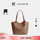 蔻驰（COACH）【520礼物】经典标志DAY 暗扣托特包单肩包大容量斜挎包夏季女包 B4/棕黄色 焦糖色（新版）